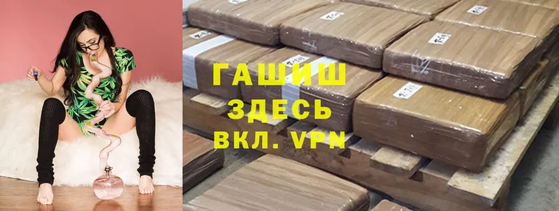 Магазин наркотиков Лодейное Поле МАРИХУАНА  APVP  МЕФ  Cocaine 