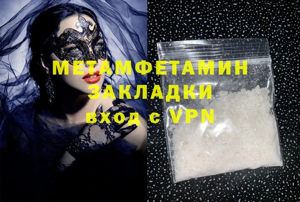 spice Богородицк