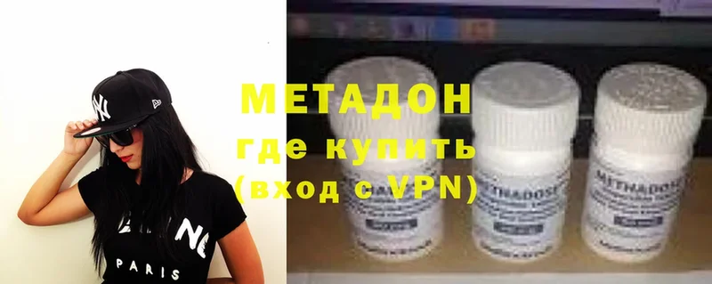 Метадон VHQ  Лодейное Поле 